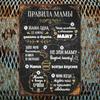 ArtTin Vintage Metal Wall Sign Rustic Farmhouse Decor for Kitchen Bedroom Home