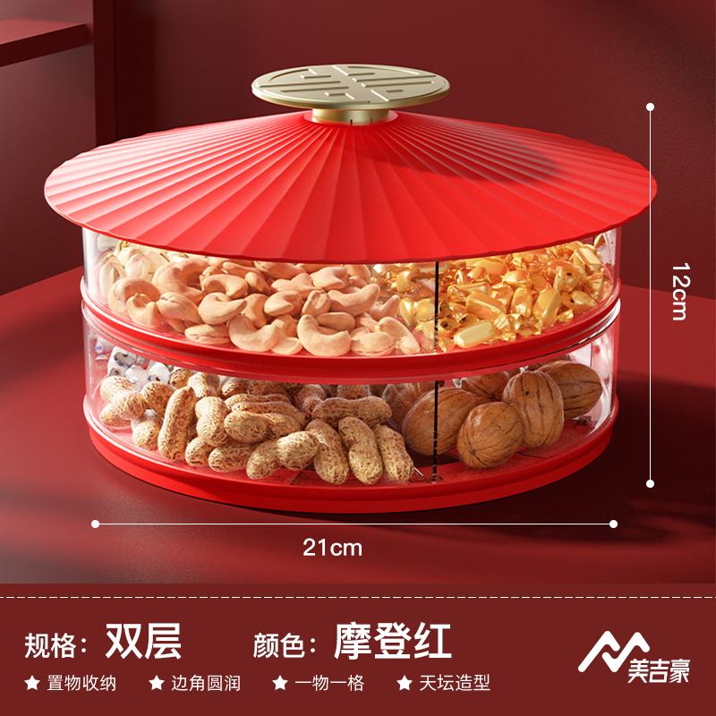 Plastic Dried Fruit Box Squirrel Cover Round Snack Tray Candy Box Food Organizer Melon Seed Nut Dried Fruit Plate Storage Boxes