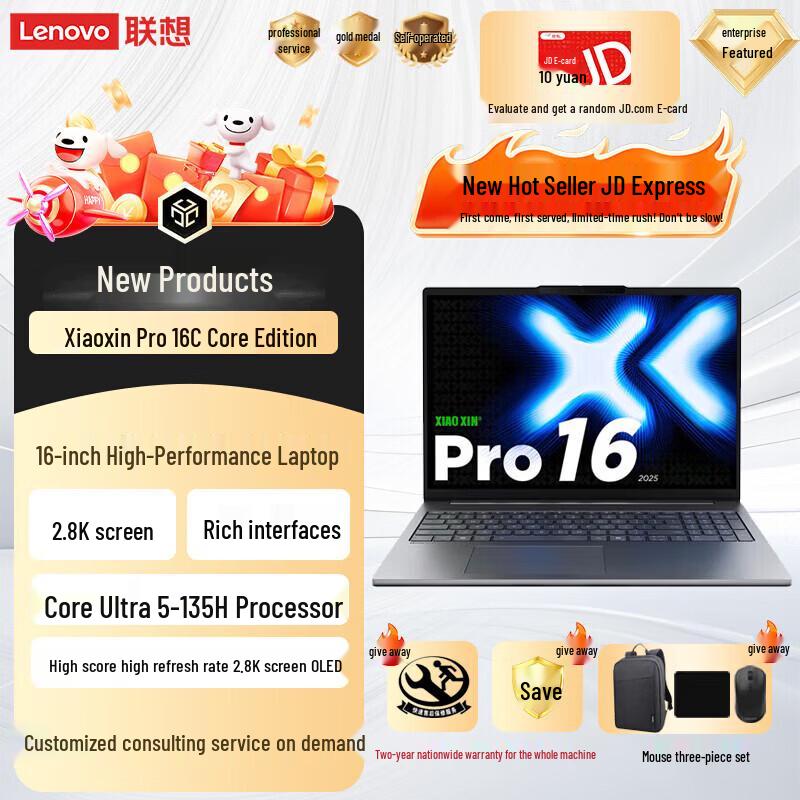 

Lenovo XiaoXin Pro 16 AI Thin & Light Laptop (CN version) 24GB RAM, 1TB SSD