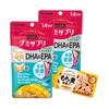 UHA Complément Gummy lot de avec bonus CoQ10+DHA&EPA 14 jours d'approvisionnement, 2,