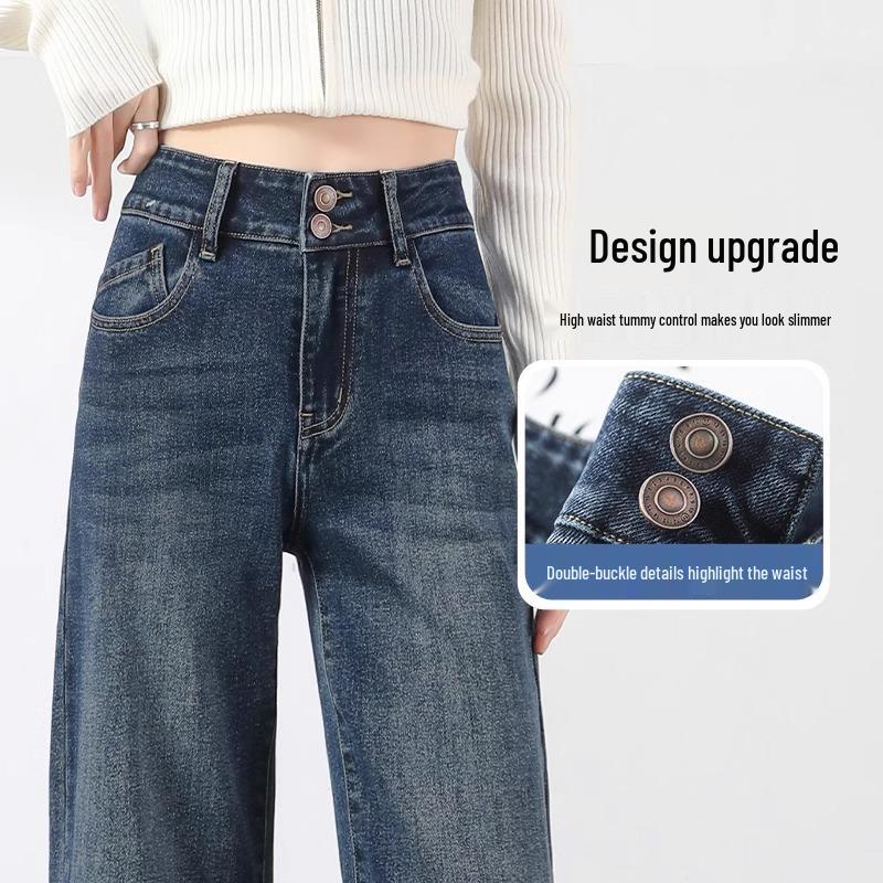 Spring 2025 Women's High-Waisted Wide-Leg and Slimming Straight-Leg Jeans Trend