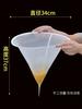 1 Pcs White Honey Filter Screen Nylon Cone Honey Fiber Net Layer Purifier Beekeeping Equipment Bee Tools