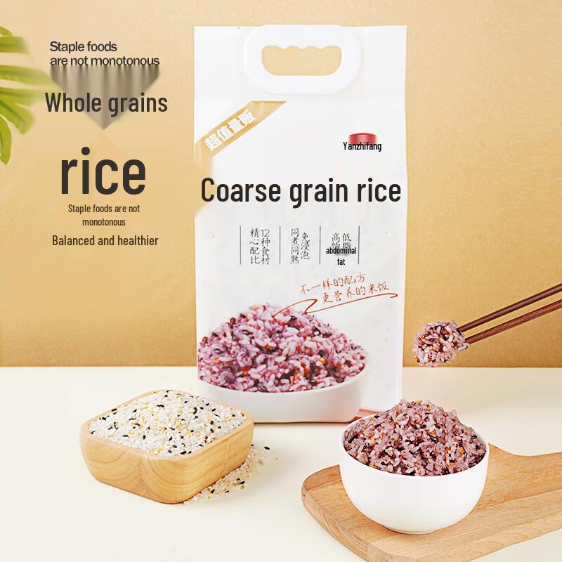 Yanzhifang Multi-Grain Rice Blend