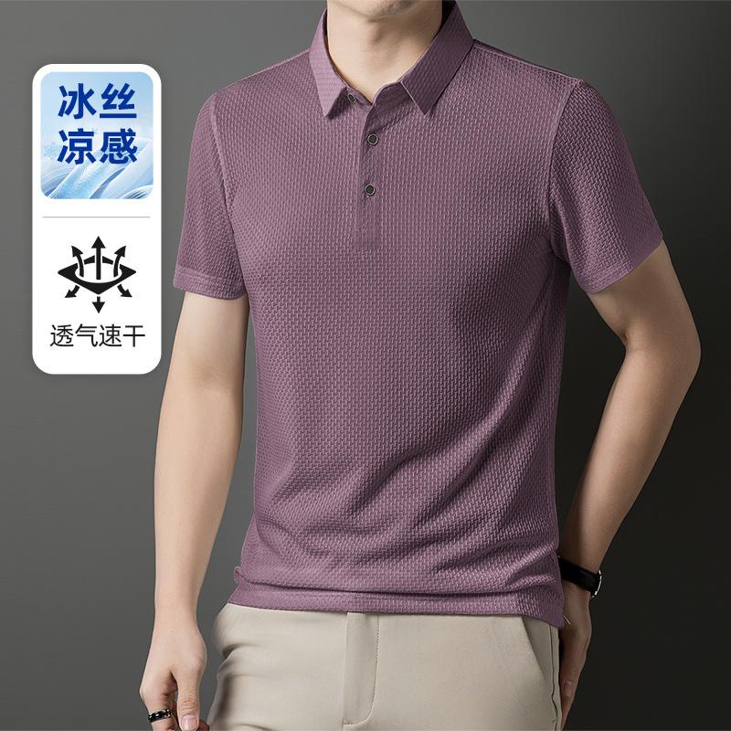 Men's Light Gray Textured Short Sleeve Polo Shirt, Breathable Quick Dry Top, Ice Silk Cool Feeling for Summer Daily Wear