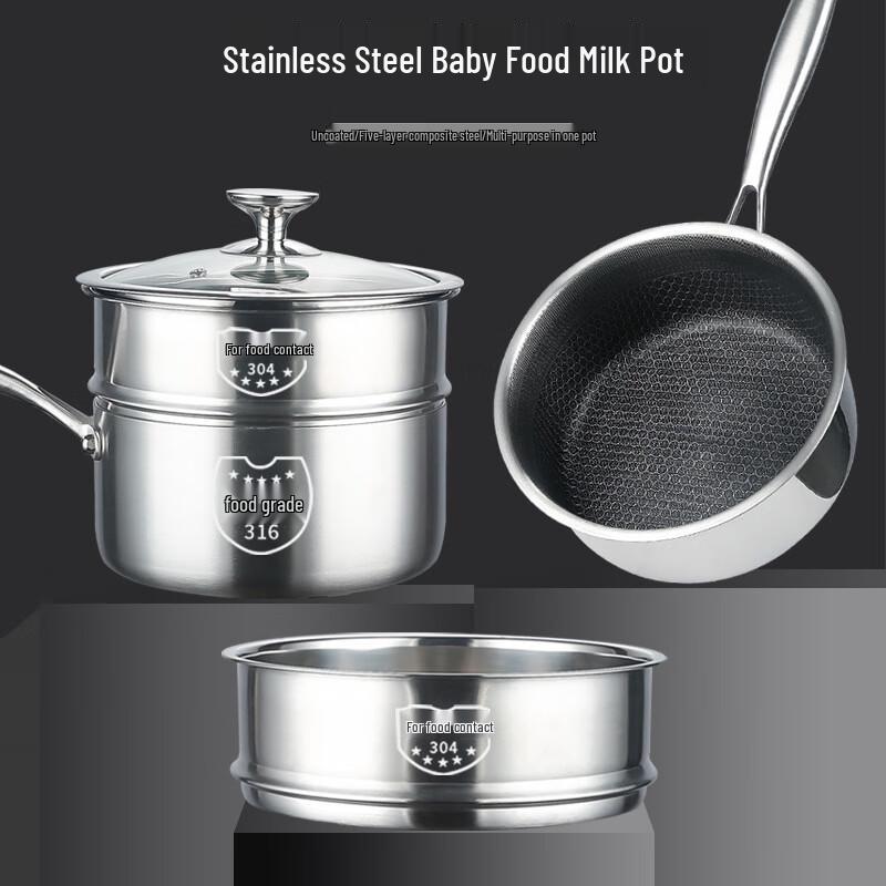 Balder 316 Stainless Steel Milk Pot with Steamer