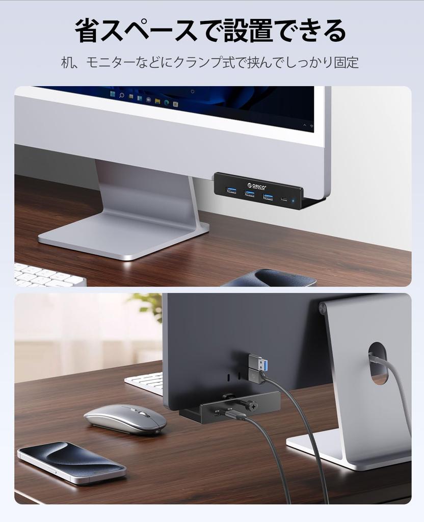 ORICO Hub Clamp Mount USB 5Gbps Transfer Power Port 1m Cable Included Aluminum USB Expansion USB Compatible with OS Telework Remote Work Black MH4PC