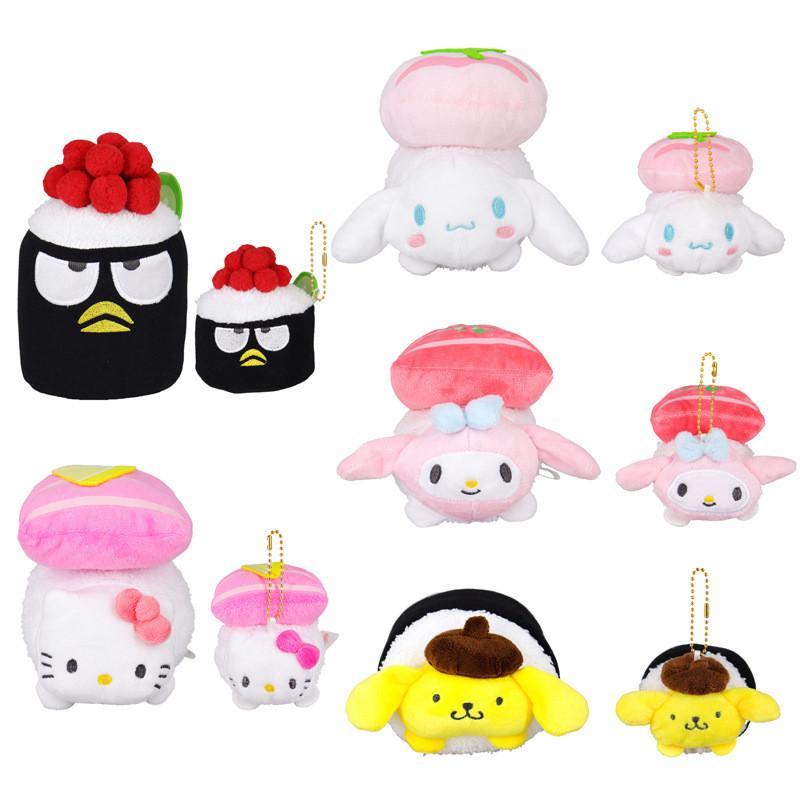 Cute Sanrio Cinnamoroll Sushi Plush Toy Ultra-soft Short Plush 20cm Stuffed Doll