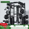 Yimai All-in-One Home Gym System