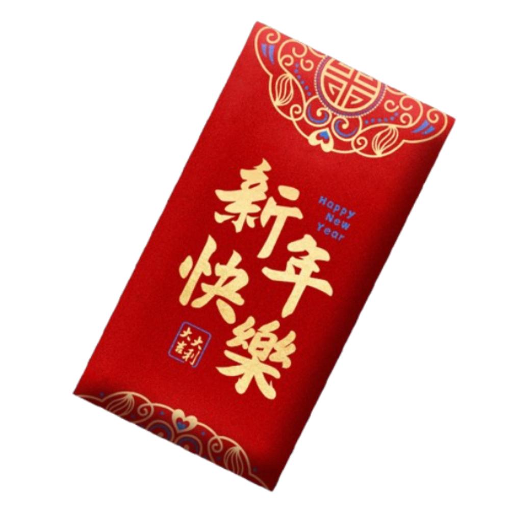 6pcs Traditional 2025 Snake Year Red Packets Hongbao Lucky Money Bag  Bonus