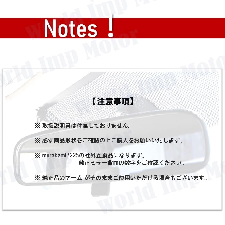Espelho retrovisor universal de pós-venda para Toyota Prius, Alphard, Hiace, Vellfire, Voxy, Noah, Estima, Probox, etc.. (Murakami 7225)