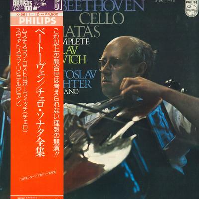 LP Record MSTISLAV ROSTROPOVICH, SVIATOSLAV R - Beethoven: Cello Sonatas Complete X561112 PHILIPS Japan Obi Classical Used