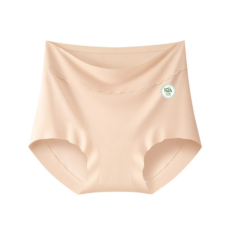 Women's Spring and Autumn New High Waist 10A Antibacterial No Trace of Belly Lift Underwear
