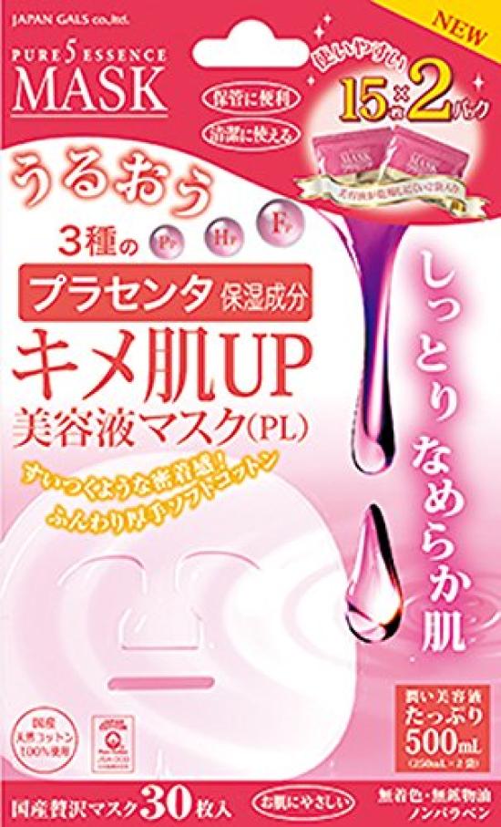 

Pure five essence mask (texture)