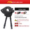 RSRDDY J-95 Gear Cable & Wire Cutter