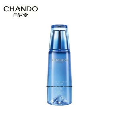 Pure Hydrating Ice Toner 160ml