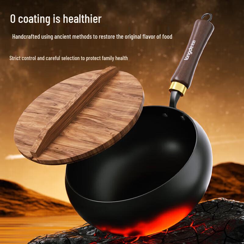 Longde Refined Iron Non-Coated Cooking Pot