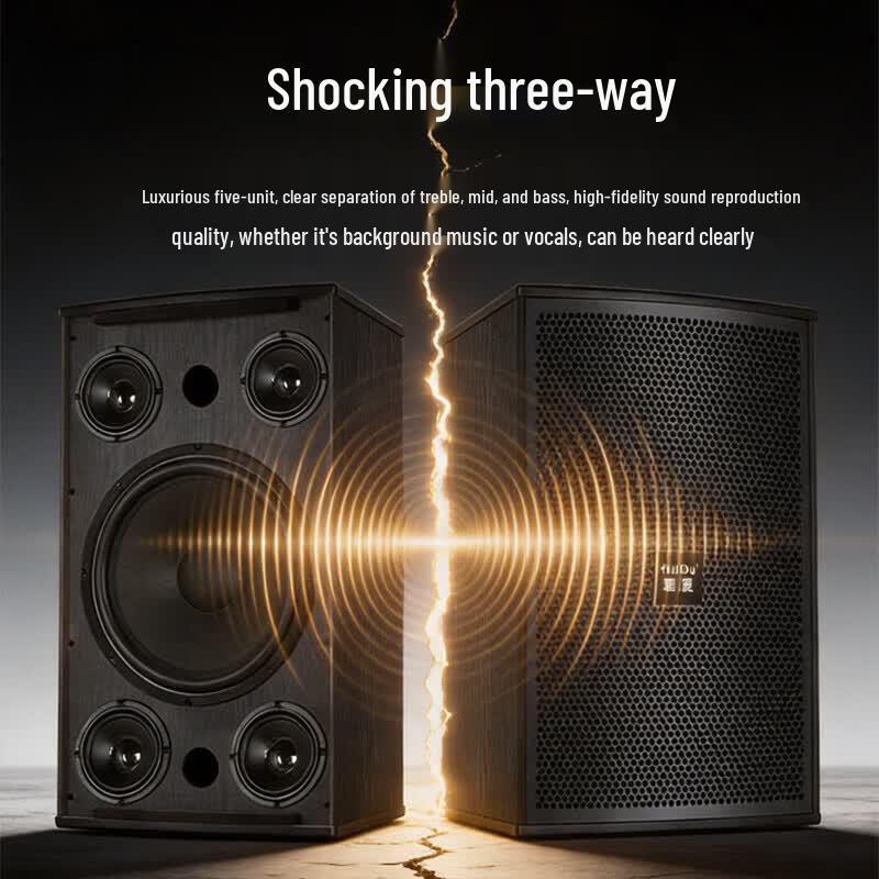 HuiDu Professional 8-inch Conference Audio System (CN Version)