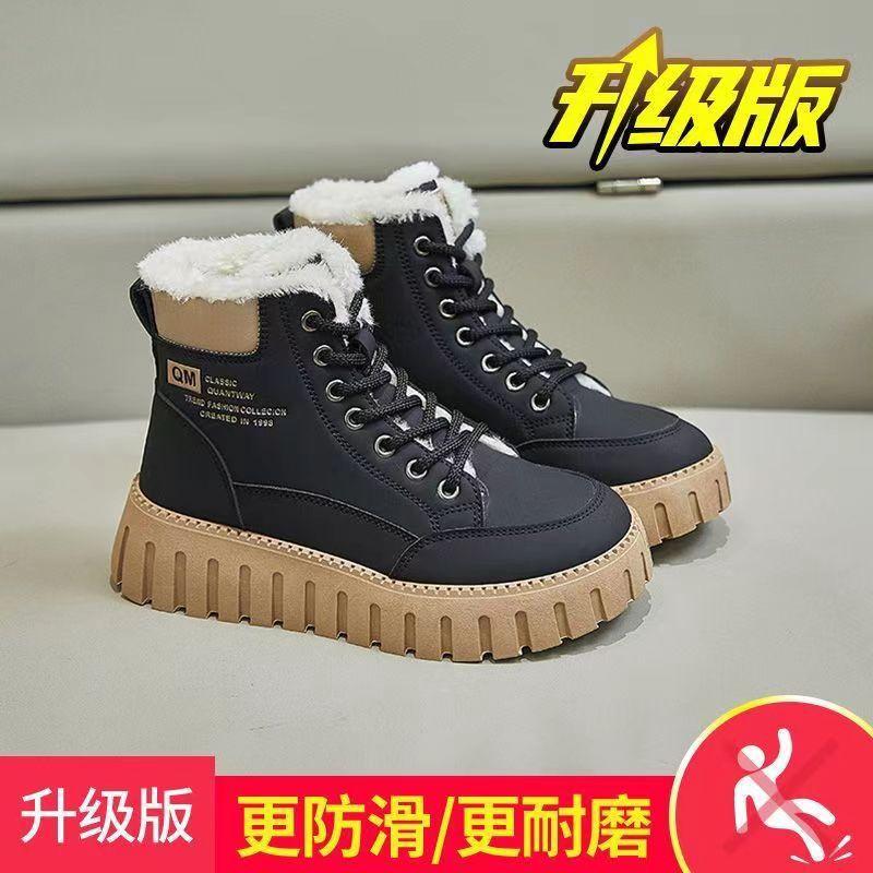 Winter Martin boots Winter shoes 22 new winter velvet thickened short boots Waterproof and non-slip snow boots Cotton shoes