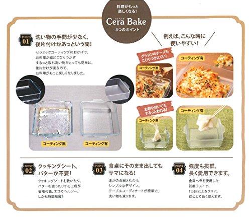 Aderia Cerabake Rectangle Roaster Medium, Heat-Resistant Glass Gratin Dish, 1800ml [Non-Stick, Microwave and Oven Safe, Ceramic Coating] K-9428