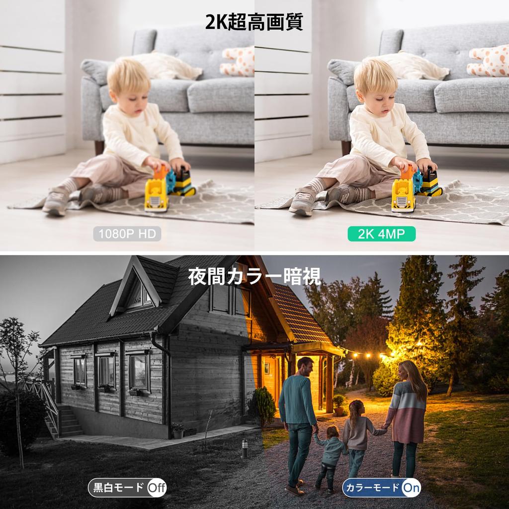 million night color Security camera wireless strong magnetic motion detection AI analysis alarm light emitting security night vision surveillance