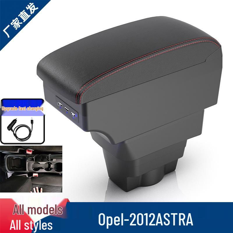 2012 Opel ASTRA Central Armrest Storage Box & Accessories