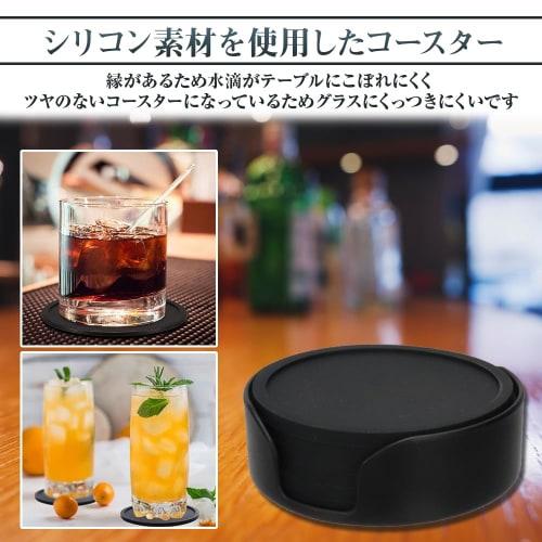 Rimmed Silicone Coasters, 6-Piece Set, with Storage Case, Leak-Resistant, Non-Slip, Stable, Gift for Glasses and Mugs