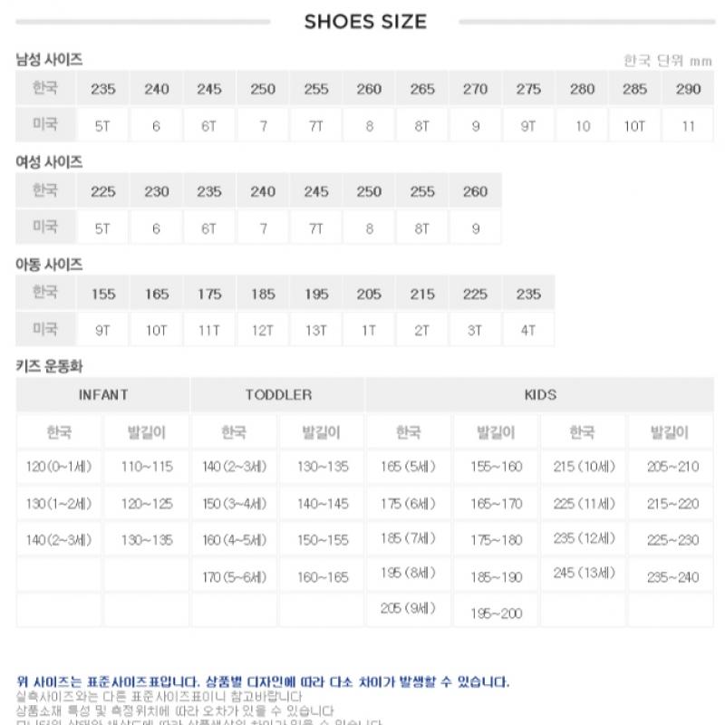 Fila Slant Shot 98 23 Track