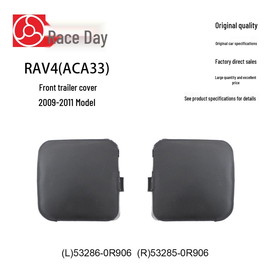 

Крышка буксировочного крюка для 09-11 RAV4 (АСА33) 53286-0R906/53285-0R906 Left: 53286-0R906