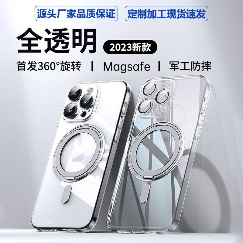 Rotating Magnetic Phone Case With Stand IPhone 16 15 14 13 Pro Max Ultra Thin Electroplated