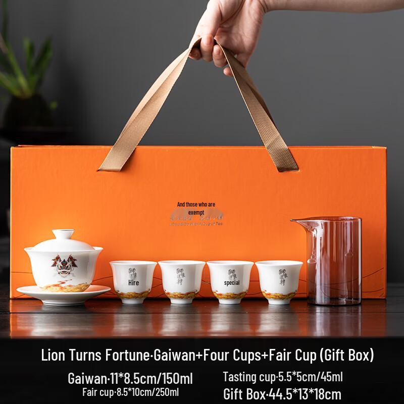 Lion Fortune Ceramic Kung Fu Tea Set