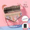 Hluru Kalimba 17 21 Key Fob Thumb Piano Crystal Acrylic Kalimba 17 21 Key Fob Finger Piano Fit For Beginners And Child Keyboard Instrument