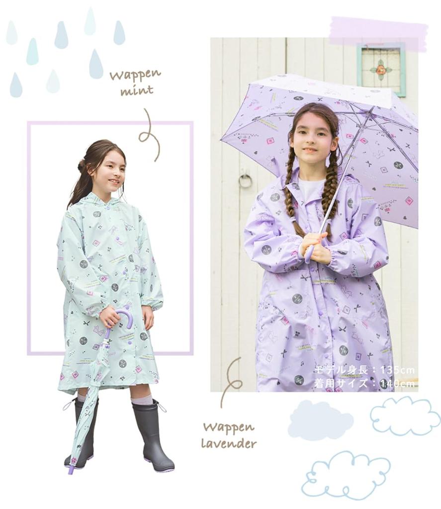 Raincoat for Suitable for School for Girls and Jewelry and Candy with Storage Seashell 120cm [Arisana] Kids, Bags, Children, Patterns, Pouch, A. Mint,