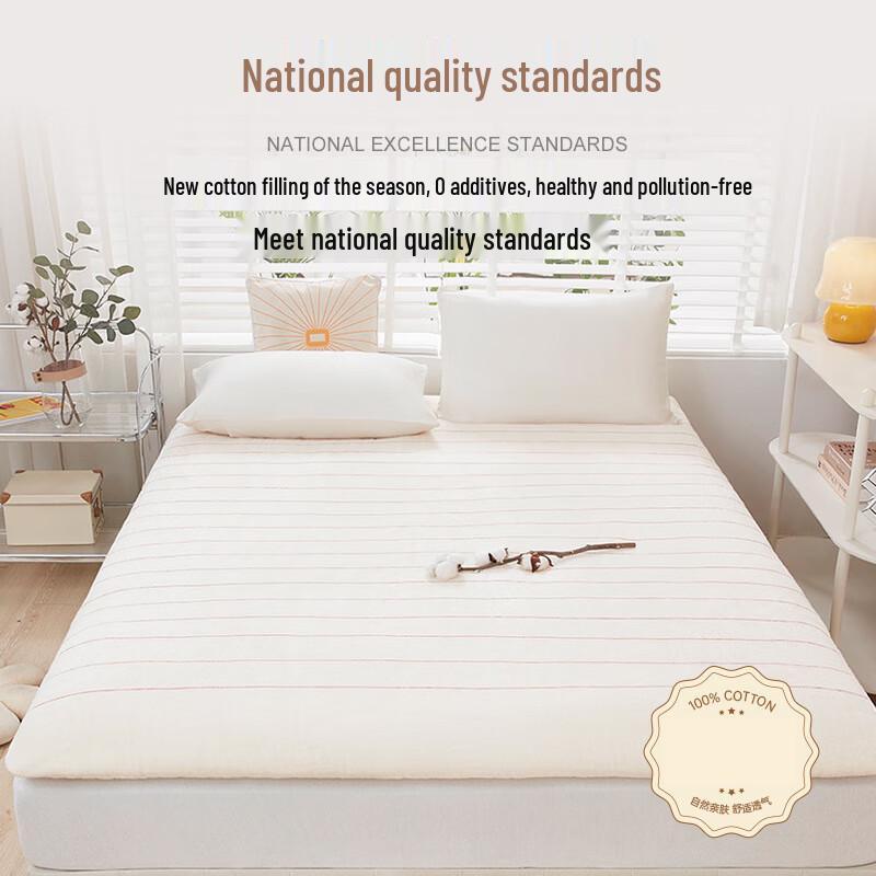 Mufan Yifei Xinjiang Cotton Thickened Mattress Topper