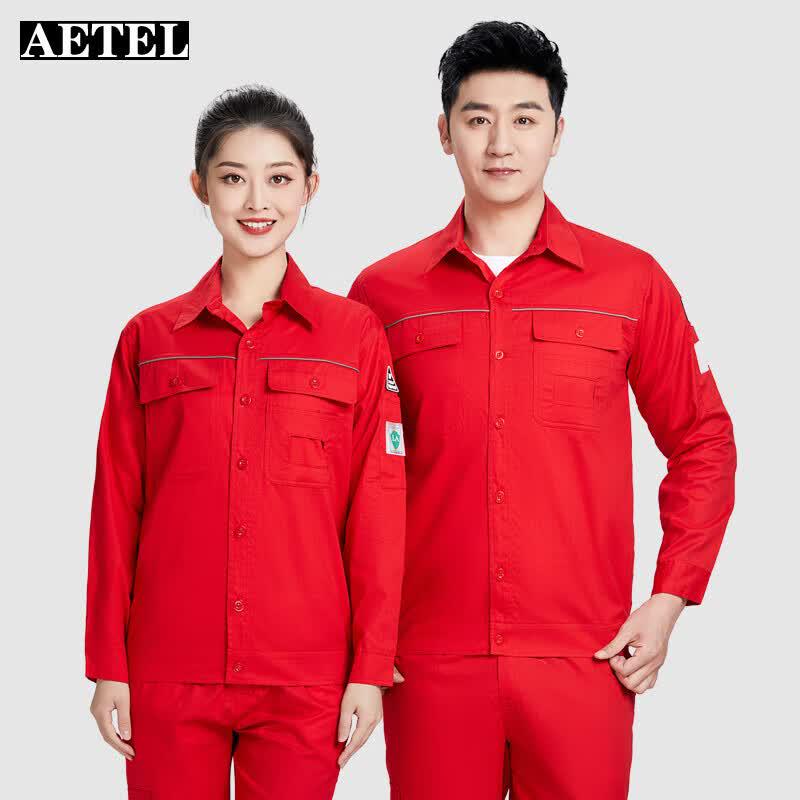AETEL Men's Anti-static Cotton Long-Sleeve Work Uniform Set