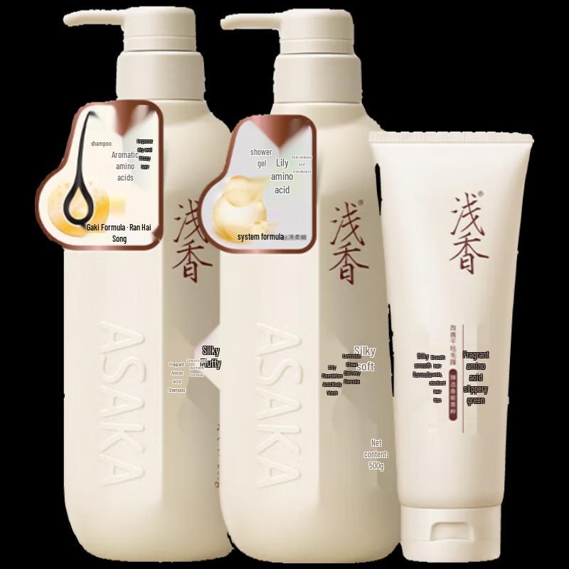 Asaka Amino Acid Anti-Frizz & Smoothing Hair Care Set