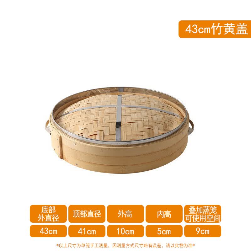 Lijia Handwoven Bamboo Steamer Basket