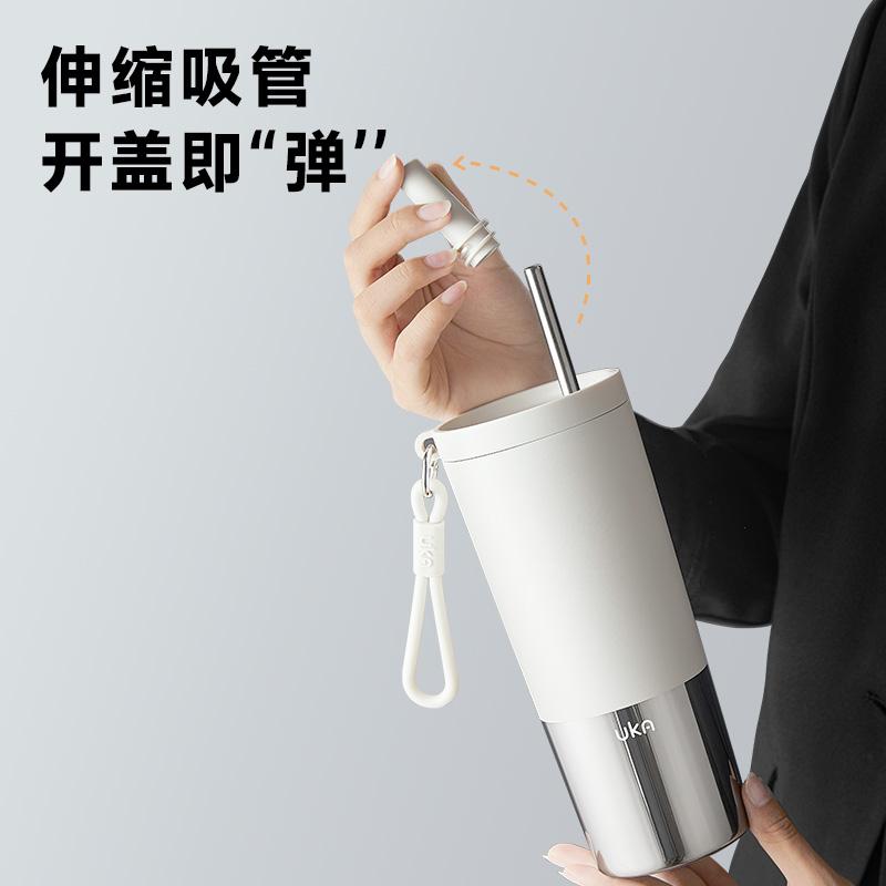 Fantasy Silver Straw Insulated Cup Large Capacity 620ml Ceramic Coated Inner Container