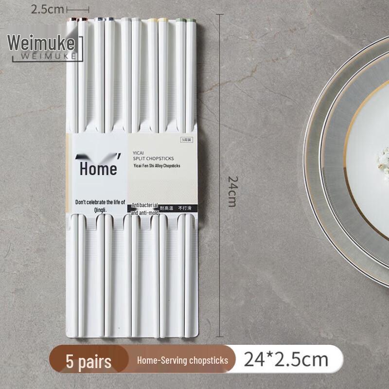 

Weimuke Colorful Anti-slip Alloy Chopsticks - 5 Pairs Set