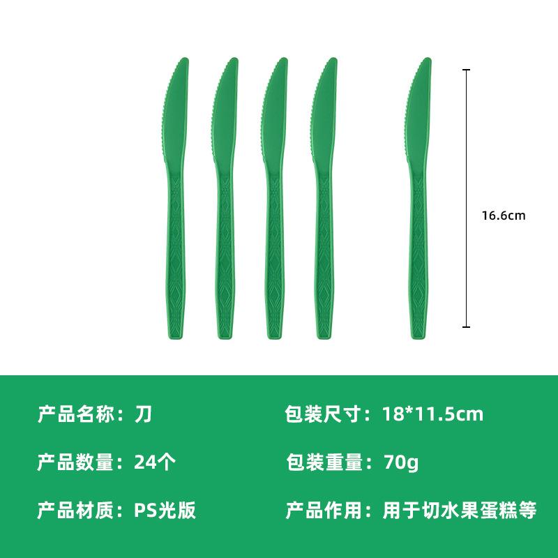 Przed Sprzedażą Zielony Sezon Absolwencki Dekoracje na Imprezę Tematyczną Jednorazowy Zestaw Papierowych Talerzy Baner Obrus Papierowy Kubek