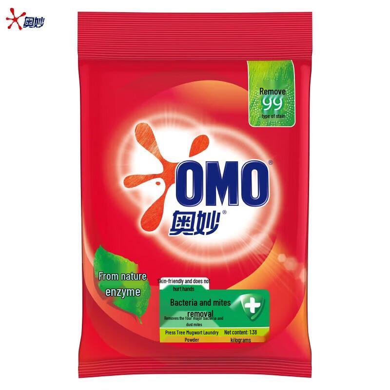 OMO Anti-Bacterial Anti-Mite Laundry Powder 1.38KG