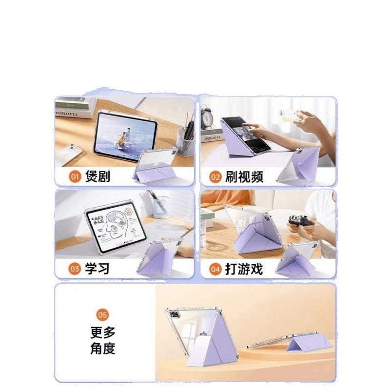 IPad 11th Gen Air 6 Pro 9/10/4/5/7 Case Y Fold Clear Acrylic Shockproof Anti-Bend
