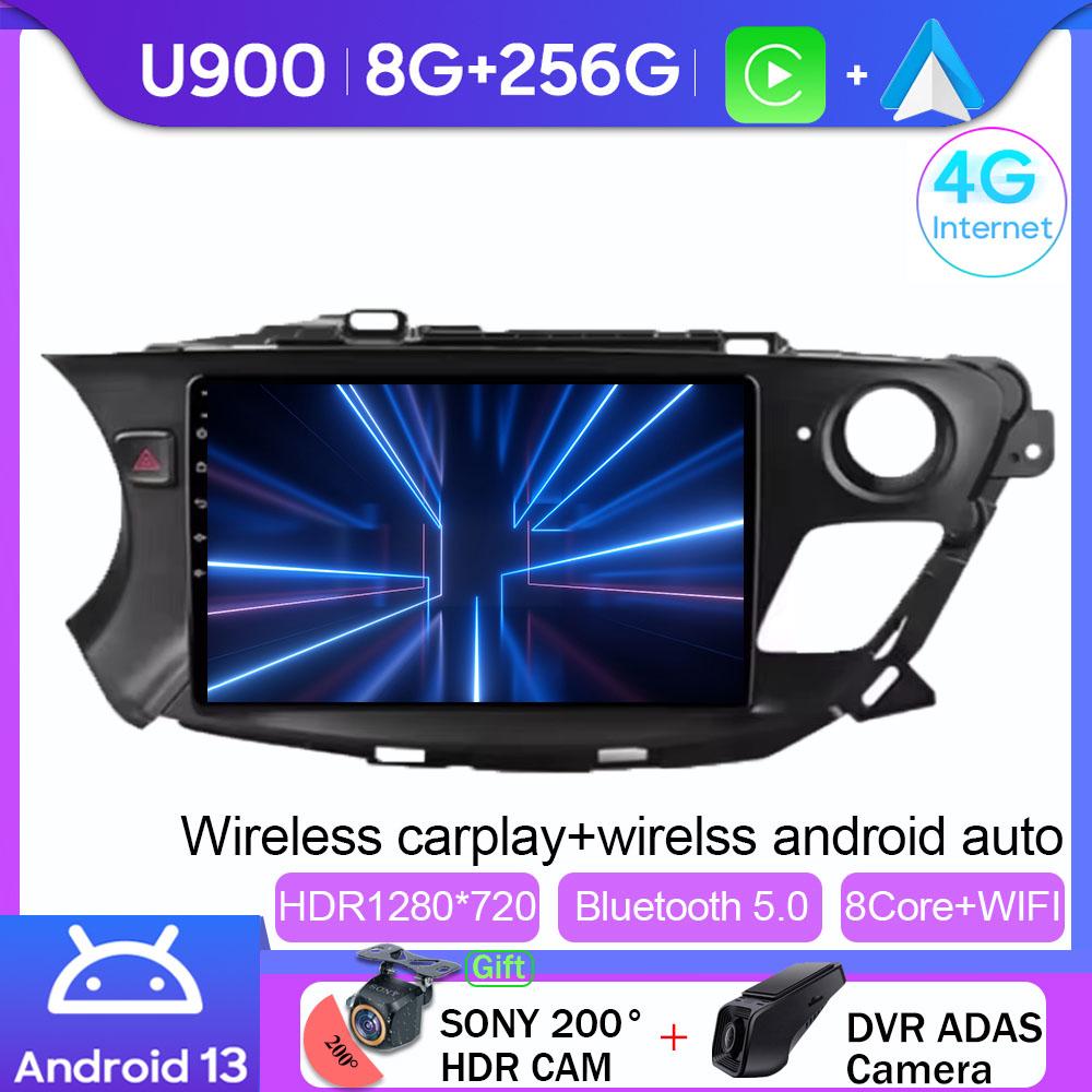 Android 13 For Buick Envision 2014 - 2018 Auto Radio Stereo Multimedia Video Player Navigation GPS 5G WIFI Carplay No 2din DVD