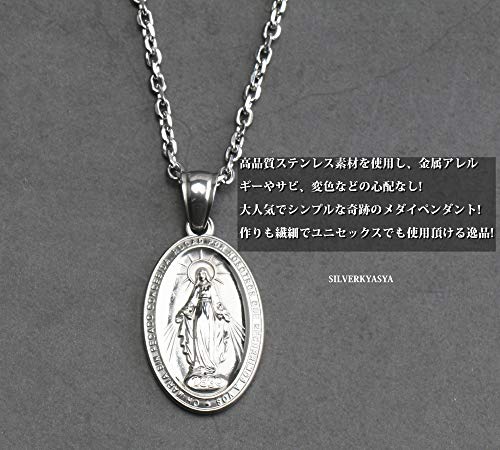 silverKYASYA" Stainless Steel Miraculous Medal Necklace for Men and Women, Virgin Mary Necklace with Silver Coin Pendant (50)