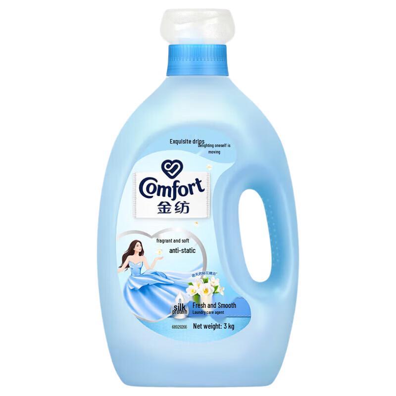 Jinfang Fresh Softening Fabric Conditioner, 3kg