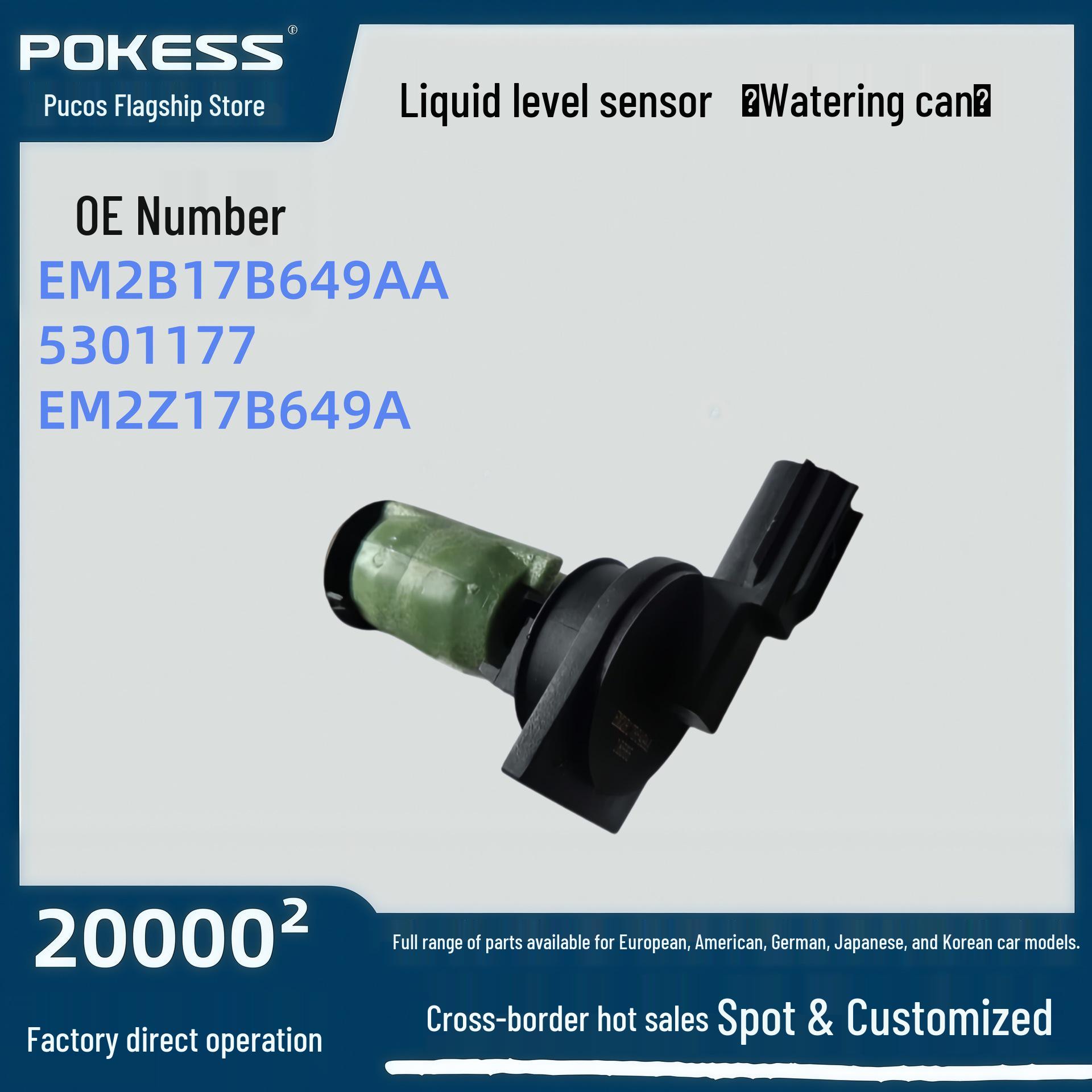 

EM2B17B649AA Датчик уровня жидкости для бачка омывателя Domestic Edge и Taurus Explorer Pokess
