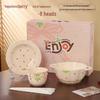 Love Journey Creme-Stil Keramik 8-teiliges Geschirrset