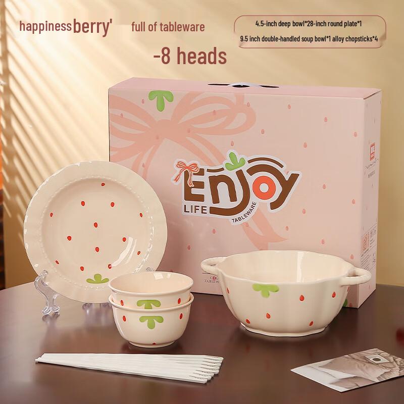Love Journey Cream Style Ceramic 8-Piece Dinnerware Set