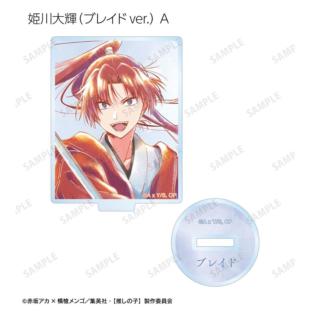 [Oshi no Ko] [Oshi no Ko] Trading Ani Art aqua label 3rd Edition Acrylic Stands Box of 12