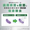 GUM [Quasi-drug] Dental Rinse Medicated Liquid Toothpaste [Regular Type (Alcohol-containing) Herb Mint Type] 960ml X 12 Bottles