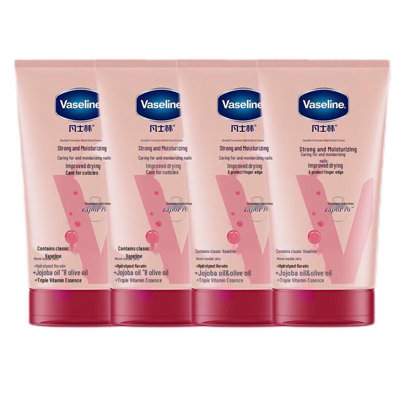 

Vaseline Healthy Hands & Nails Hand Cream